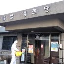 안심경로당 이미지