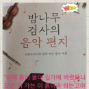 이리 마을회관(경로당) 이미지