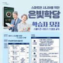 위례평생학습관 이미지