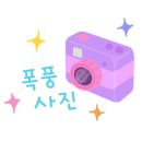 원조공주떡집안녕인사동