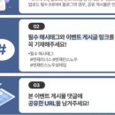 설레임PC 네이버블로그