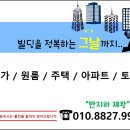 이성수왕족발 이미지