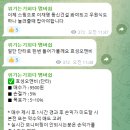 동신제과