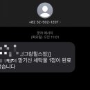 청천 세탁소 이미지