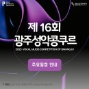 성악 이미지