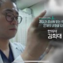 대티한의원 네이버블로그