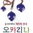 광주대학교 이미지
