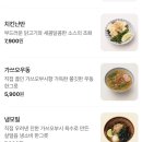 대전 둔산동 점심맛집 텐시스시앤롤 스페셜, 런치모듬 초밥 솔직후기