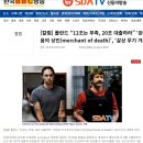 [칼럼] 폴란드 “12조는 부족, 20조 대출하라” ‘완성된 주가조작과 죽음의 상인(merchant of death)’, ‘살상 무기 이미지