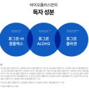 나수진 | 속눈썹영양제추천 :: 휴그로바르는셀부스터 아이래쉬 세럼 속눈썹 영양제