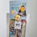 블루미270 | 🎉 돌잔치 이벤트 후기 💙