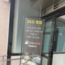 천평가든 | 부산시청 24시 밥집 완뚝순두부 순두부시키면 돌솥밥 제공