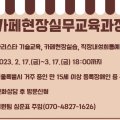 (주)시스아이티 이미지