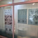 구리속눈썹 더드림뷰티 LED속눈썹연장후기