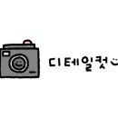 카페반디나무 네이버블로그