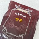 리틀차이나 | 마켓컬리 추천템, 짬뽕 밀키트 리틀차이나