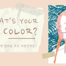 아르미뷰티
