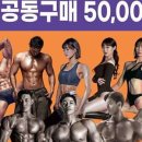 제이토탈휘트니스 복정점 이미지