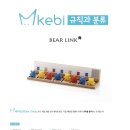 (주)렌쥴리에듀테인먼트 이미지