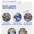 더풀문 주식회사 | 손질전복 추천_ 완도보이 바로먹는 손질전복 요리 '전복버터구이&전복미역국'