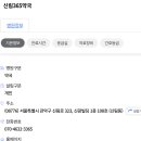 신림365약국 이미지