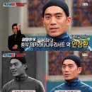 안창환 카카오 검색결과