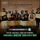 (A )부천이레아이맘교육원 네이버블로그