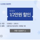 홈플러스 병점점 이미지