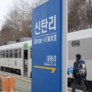신탄진역 이미지