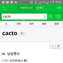 플란따(PLANTA)
