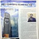 다이아몬드빌딩 이미지