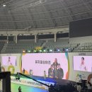 다운복지관 | [한국사회복지관협회] 2025 사회복지관의 날 기념, 사회복지관 전국대회 방문 후기(로이킴 축하공연)