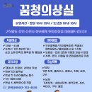 문의상실
