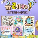 유레카북스