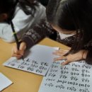 캘리그라피교실 이미지