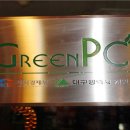 GREEN PC방 이미지