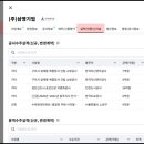 원강건설(주) 네이버블로그