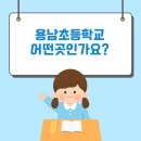 달포큰길 이미지