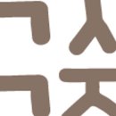 감성퐁당