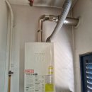 신동아환경 | 🚀 수원시 영통구 원천동 신동아파라디움 보일러 설치 후기