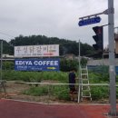 우성종합간판 이미지