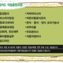 성공인력개발 이미지