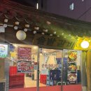 솔밭숯불갈비 | 종로 :: 봄동이랑 먹는 종로3가 돼지갈비 맛집 솔밭숯불갈비