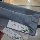 다이아몬드호텔 | 인천 송도 쉐라톤호텔 돌잔치｜중식당 유에 다이아몬드홀,비용 후기