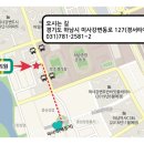 장N항외과의원 이미지