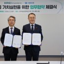 한국농촌경제연구원