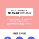 NC 신구로점 지하1층-1 이미지