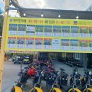 강변유원지길 이미지