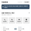 마레하우스 이미지