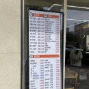 아담스 꼬마김밥 위례점